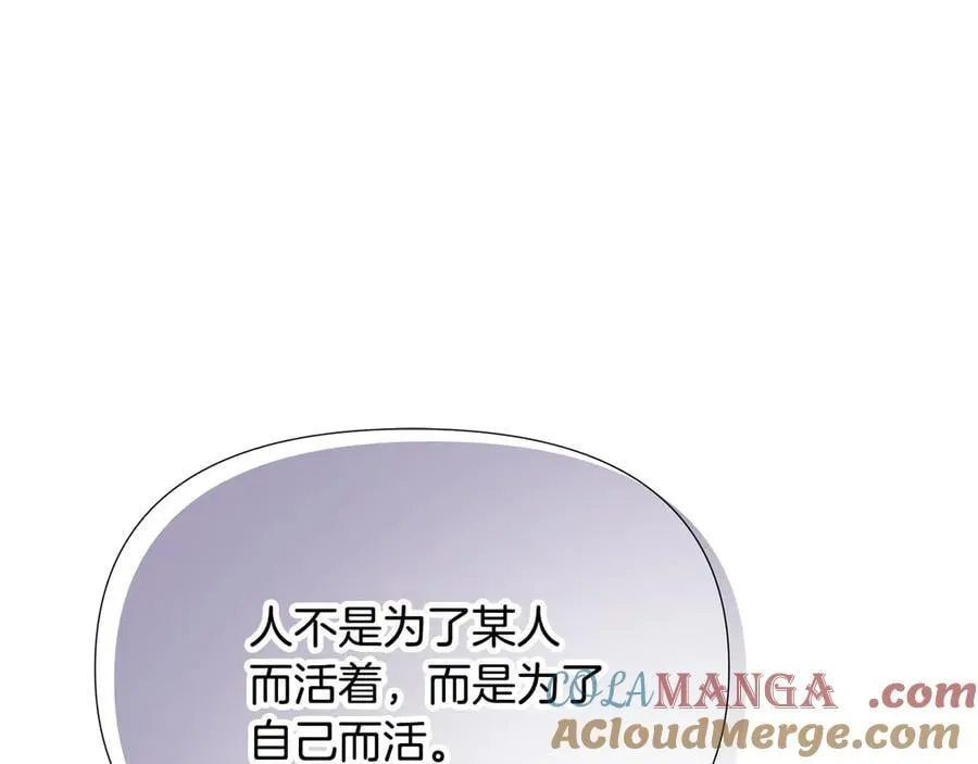第159话 爱的告白4