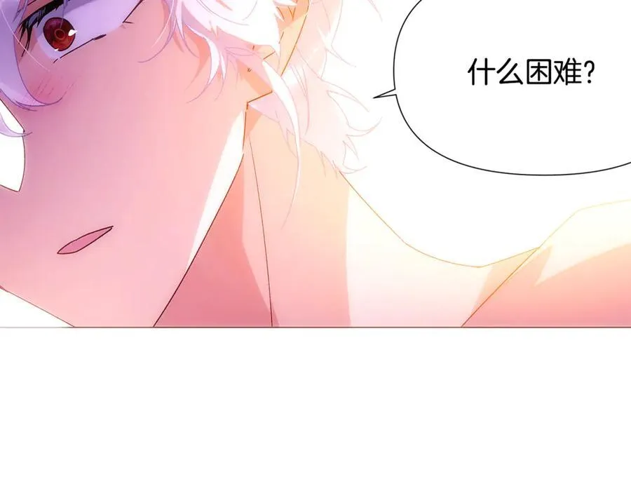 第162话 爱情之约66