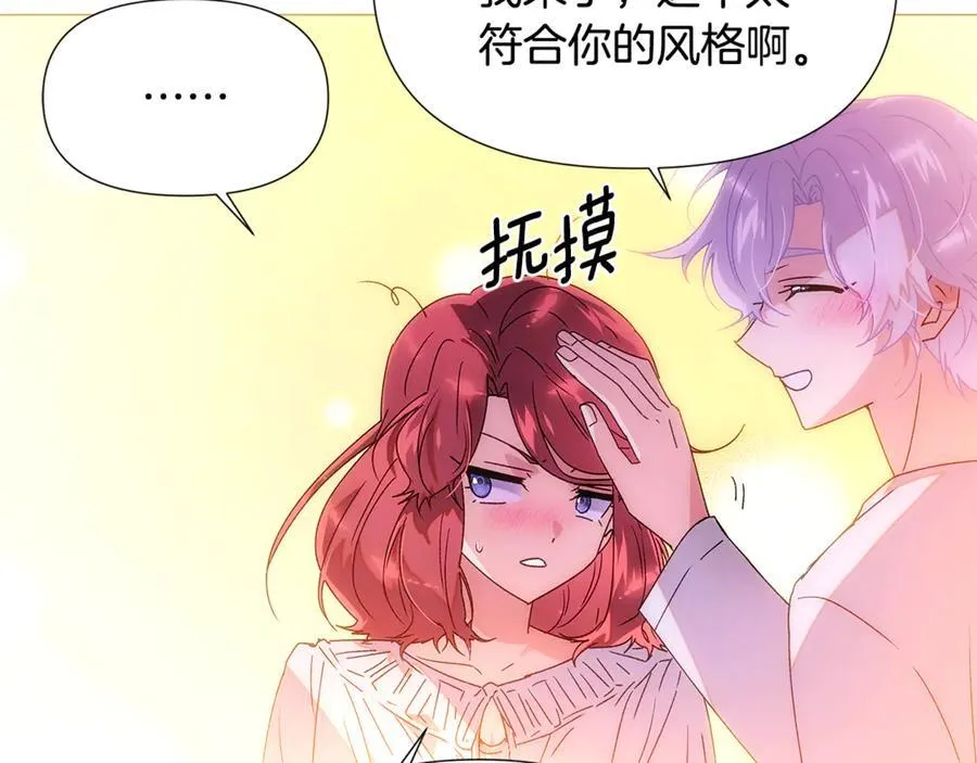 第162话 爱情之约107