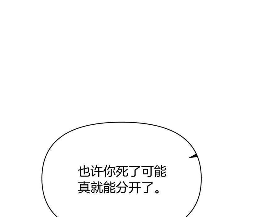 第163话 决不放弃109