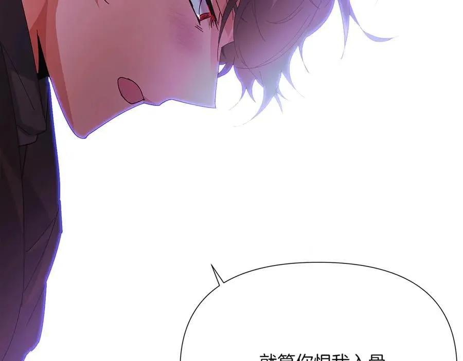 第156话 别触碰我的底线61