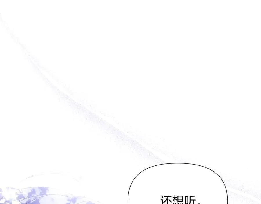 第160话 心心相印159