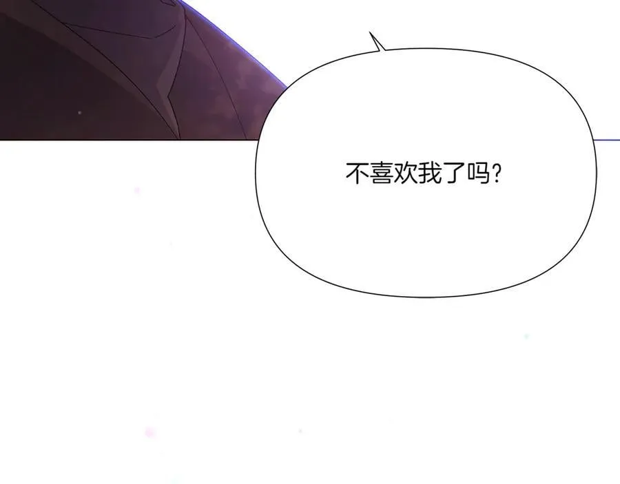 第156话 别触碰我的底线51