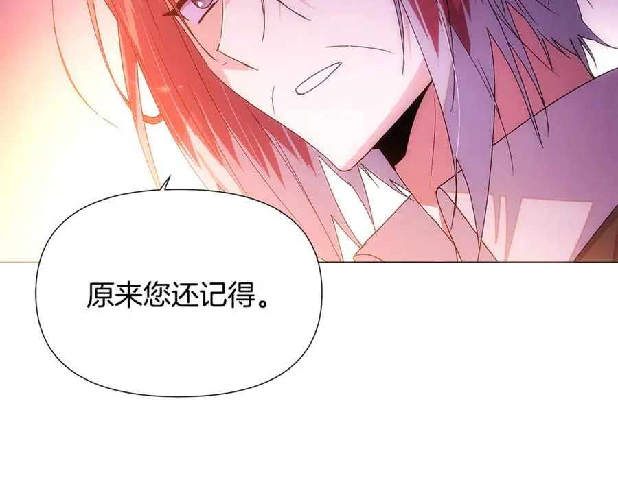 第162话 爱情之约154