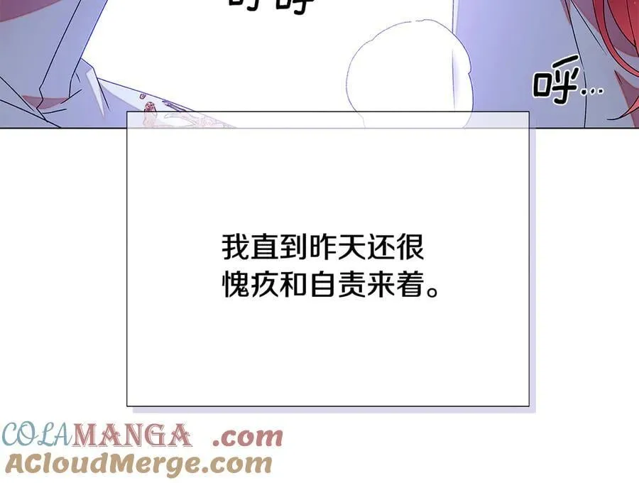 第161话 天降幸福12