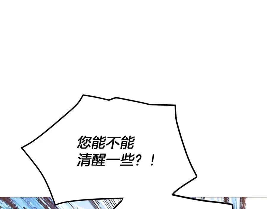 第157话 顽固不化66