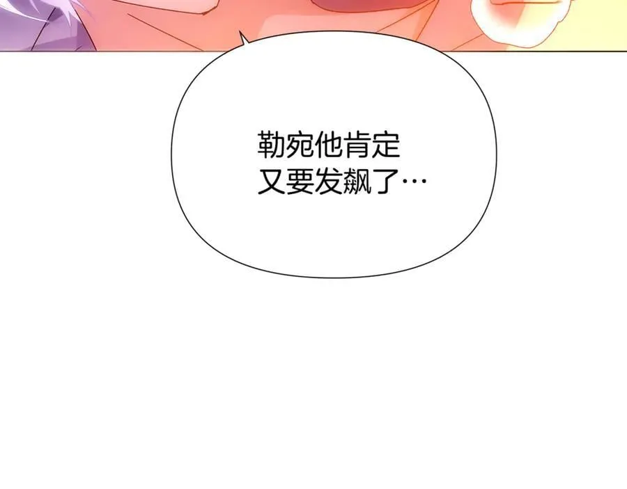 第161话 天降幸福145
