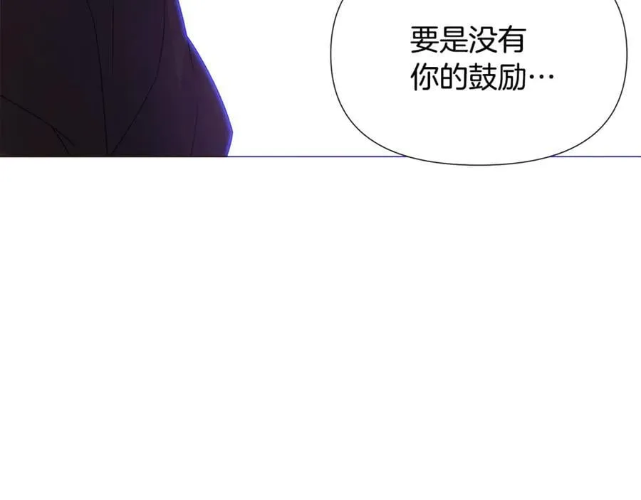 第158话 真情告白110