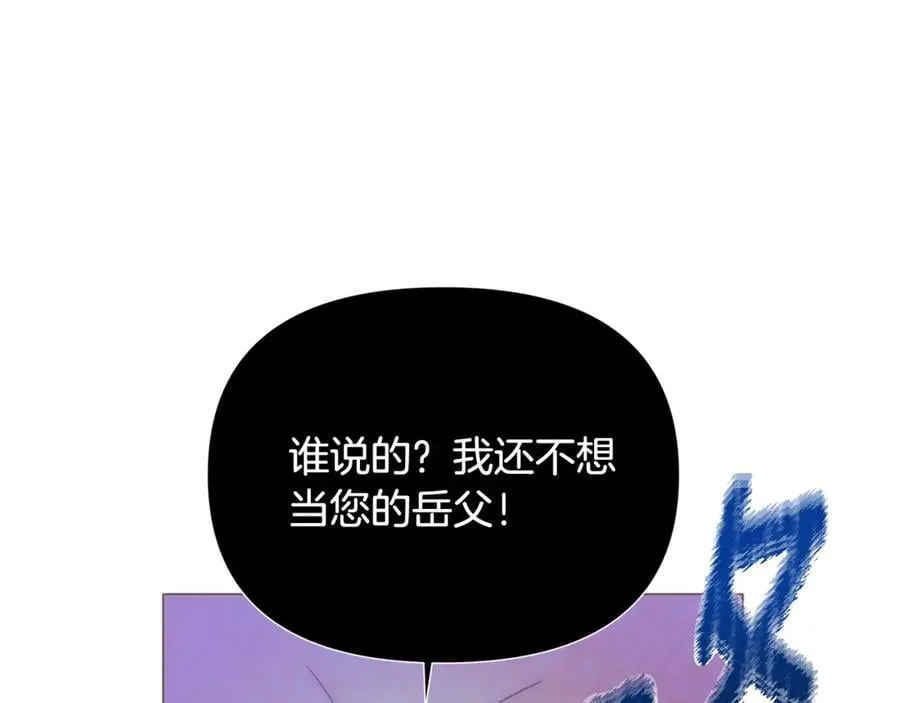 第164话 秘密企图175