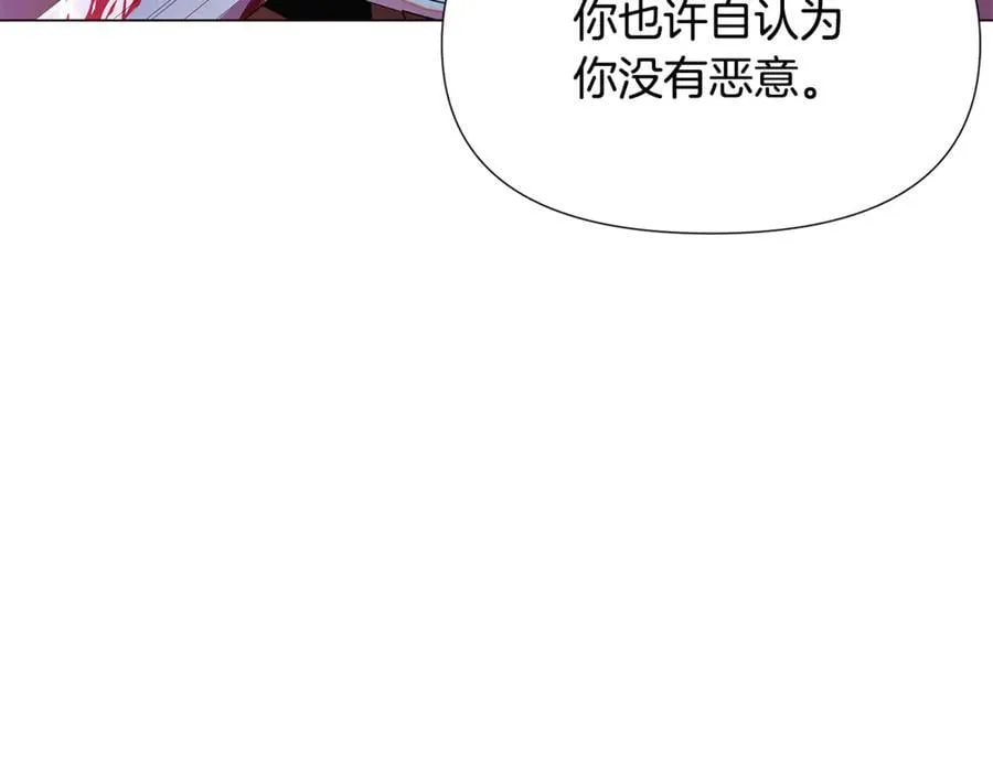 第158话 真情告白33
