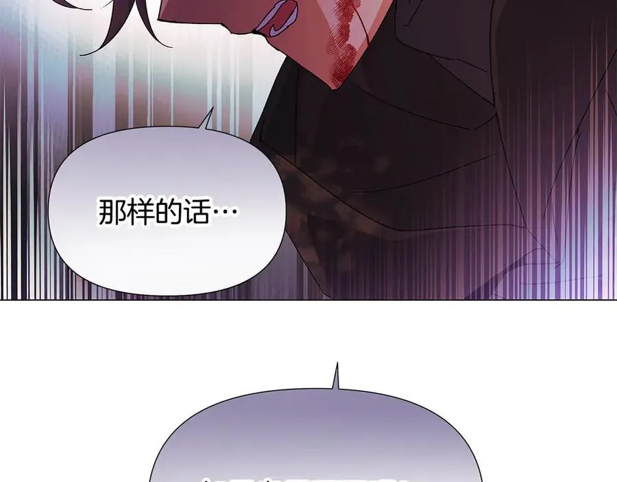 第159话 爱的告白117