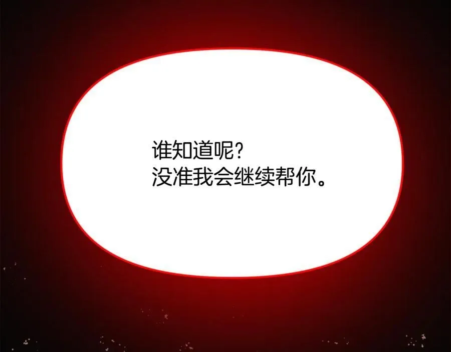 第164话 秘密企图81