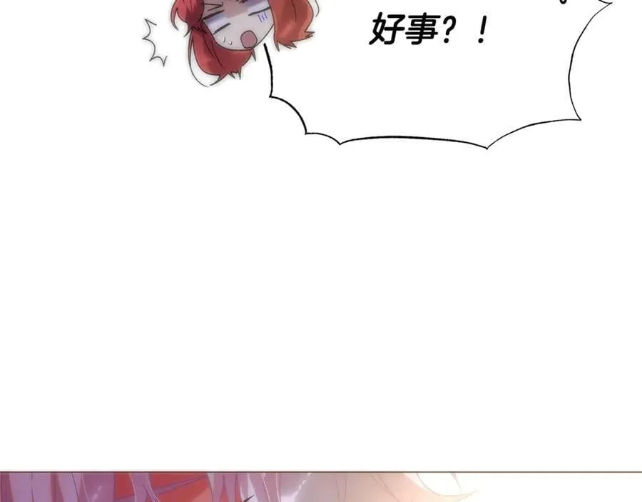 第164话 秘密企图155