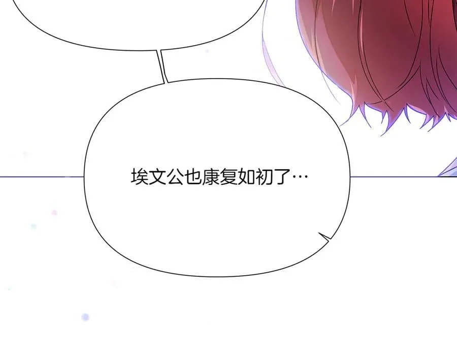 第156话 别触碰我的底线163