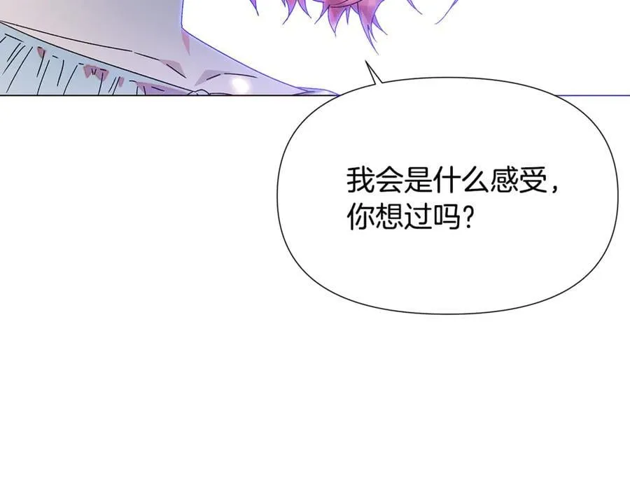 第158话 真情告白50