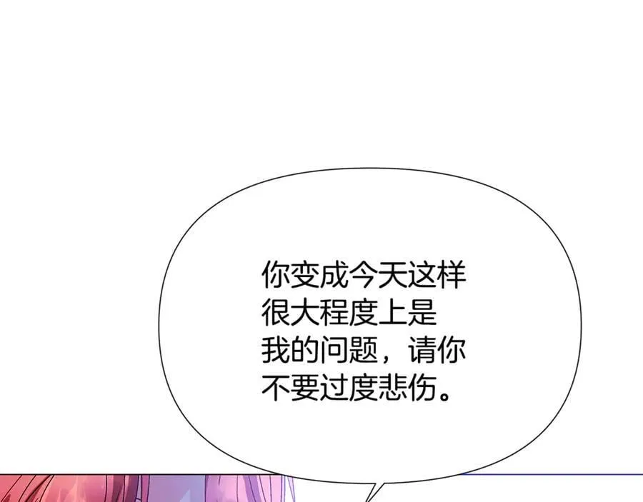 第159话 爱的告白142