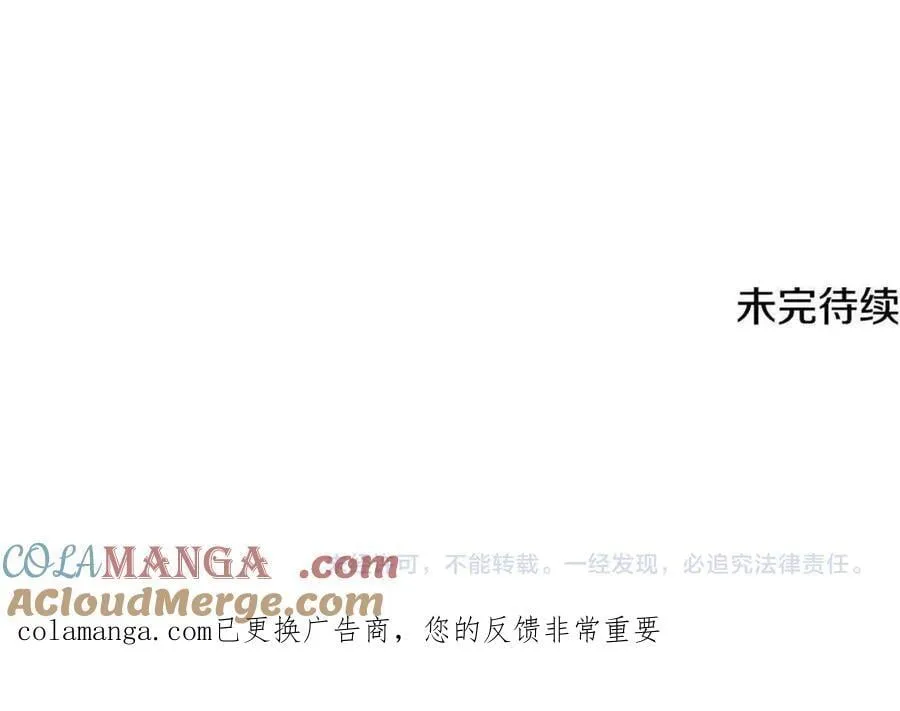 第161话 天降幸福180