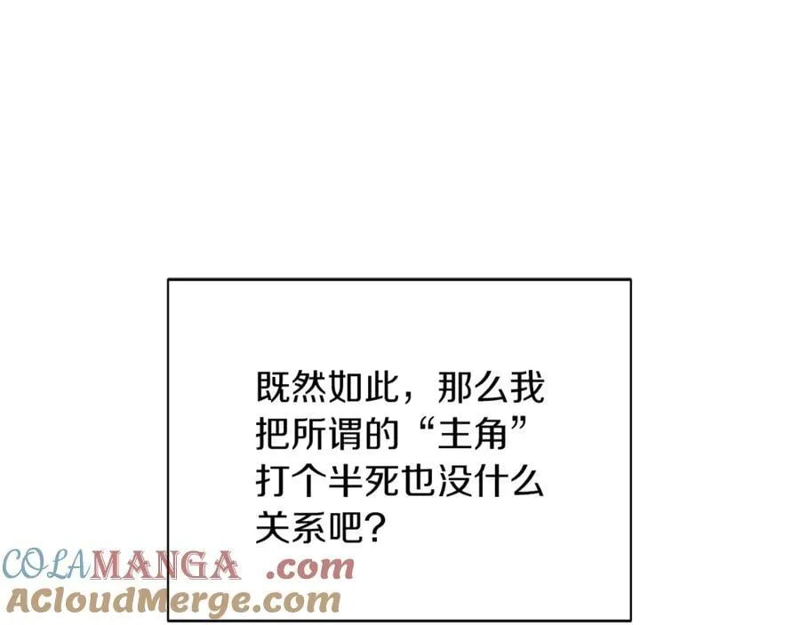 第157话 顽固不化36