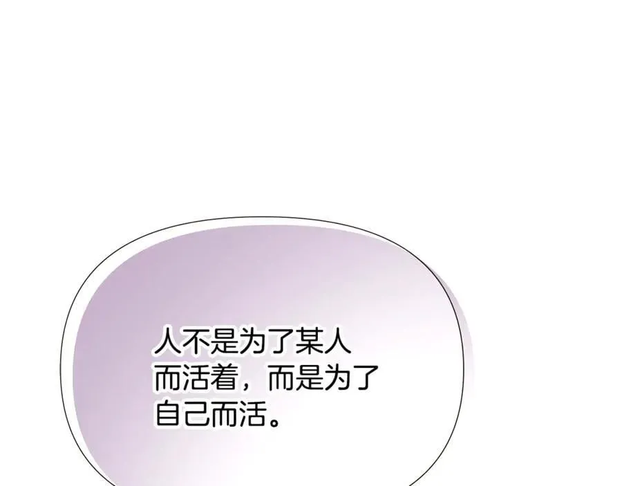 第158话 真情告白131