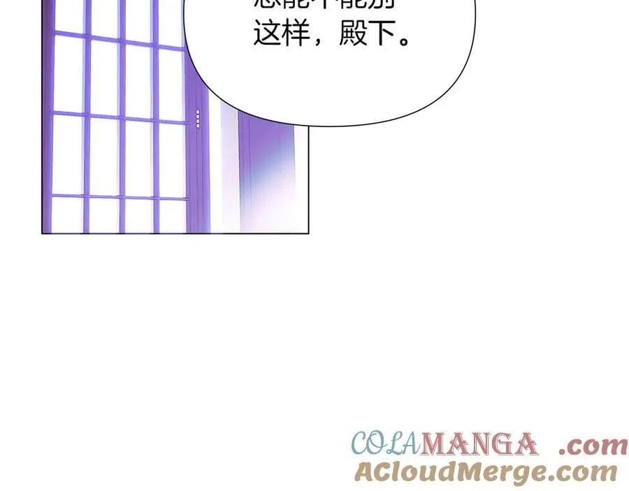 第157话 顽固不化48