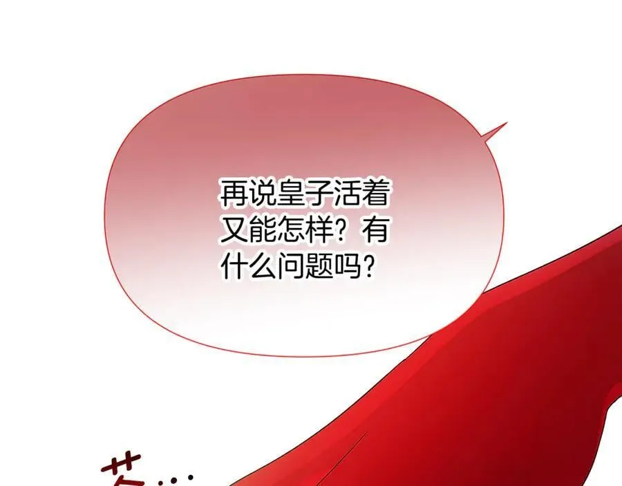 第164话 秘密企图27