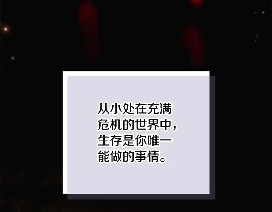 第164话 秘密企图171