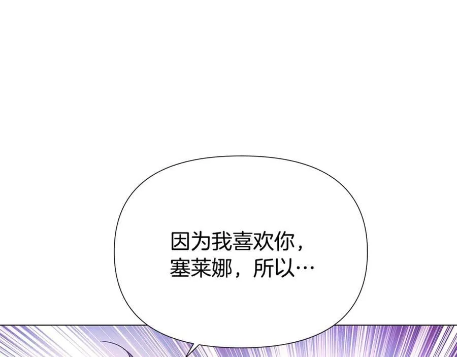 第158话 真情告白59