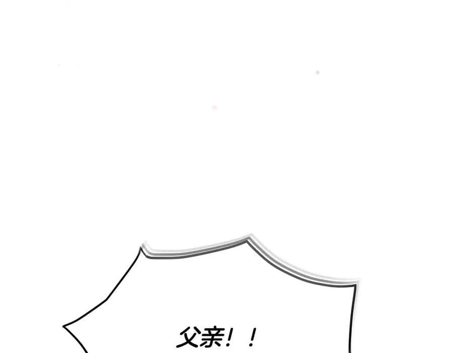 第156话 别触碰我的底线93