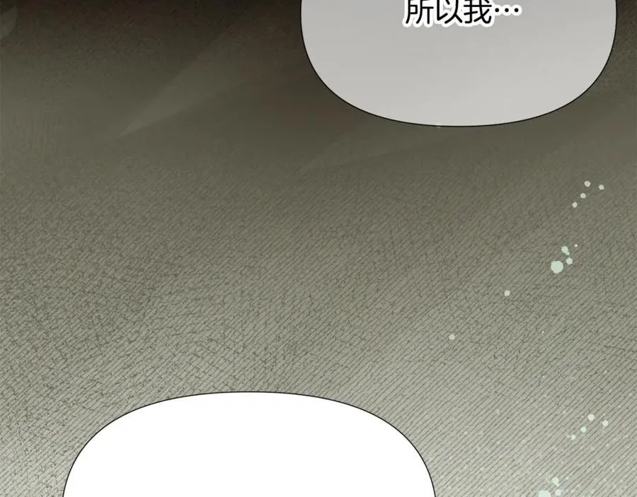 第160话 心心相印117