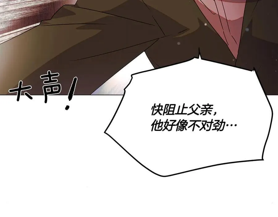 第156话 别触碰我的底线99