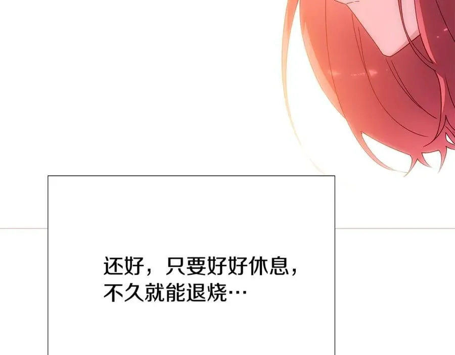 第161话 天降幸福113