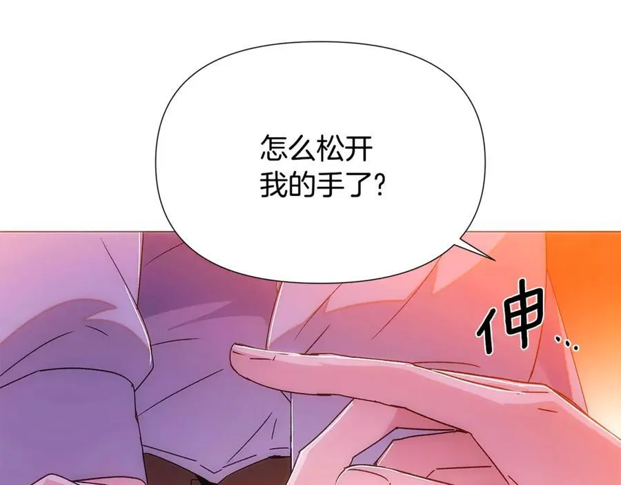 第161话 天降幸福149