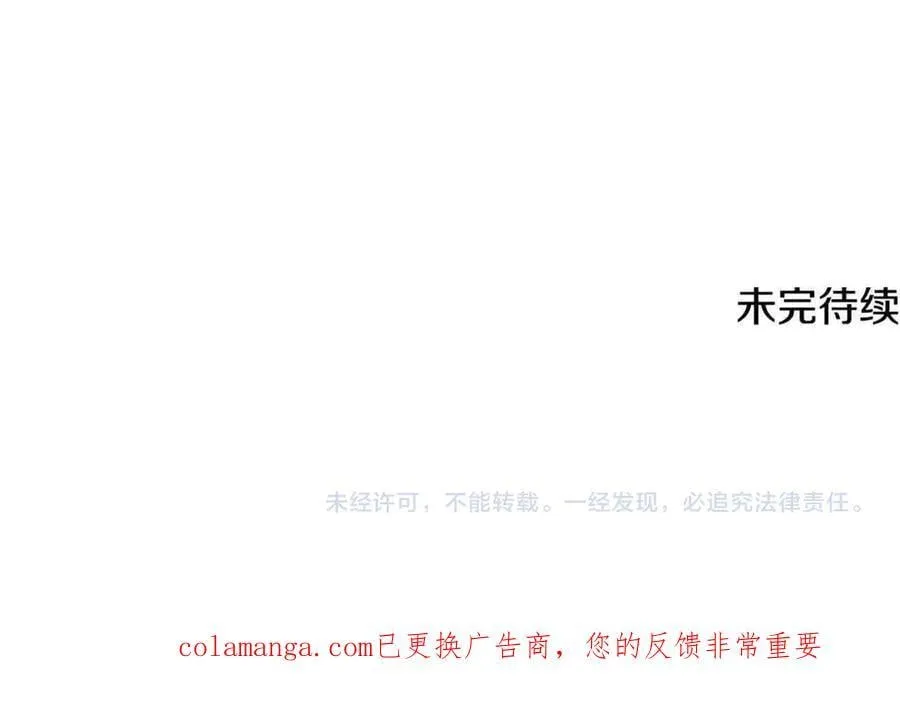第164话 秘密企图203
