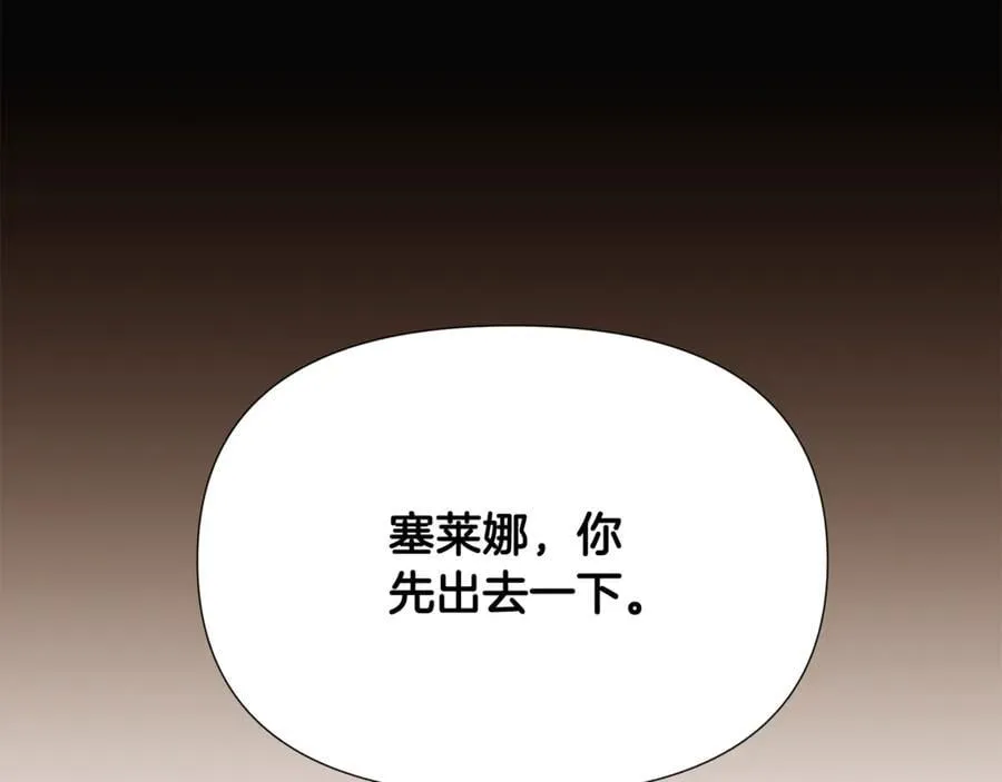 第163话 决不放弃5