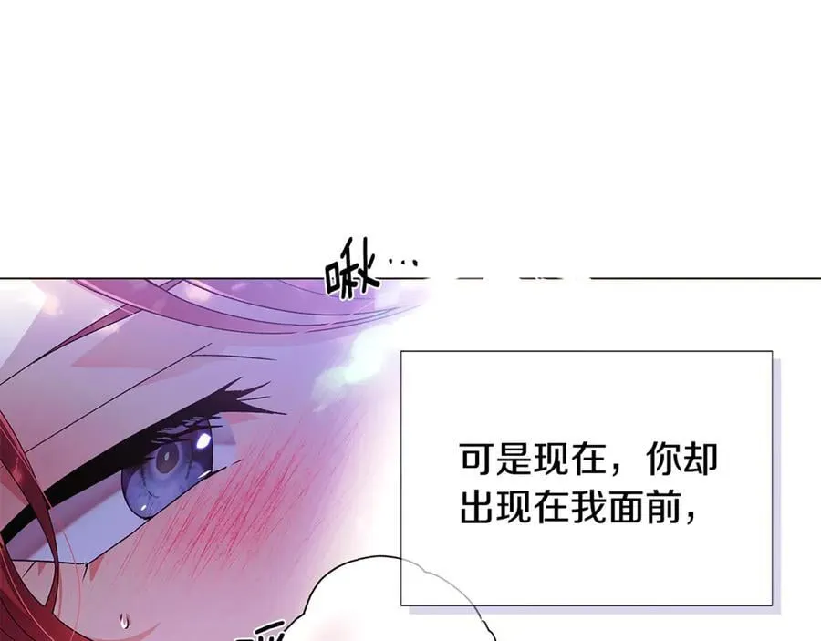 第161话 天降幸福13