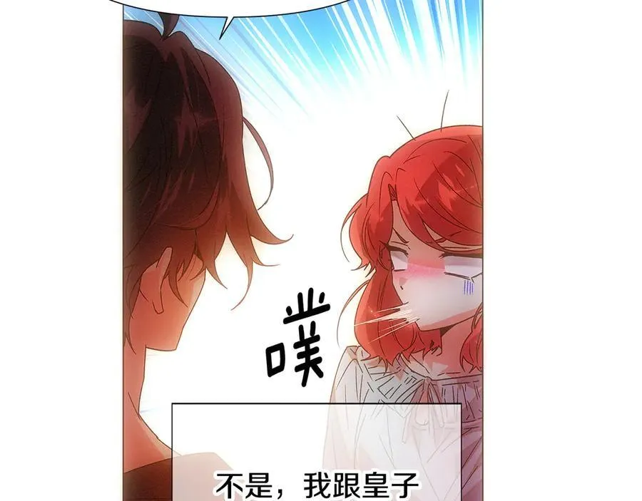 第163话 决不放弃75
