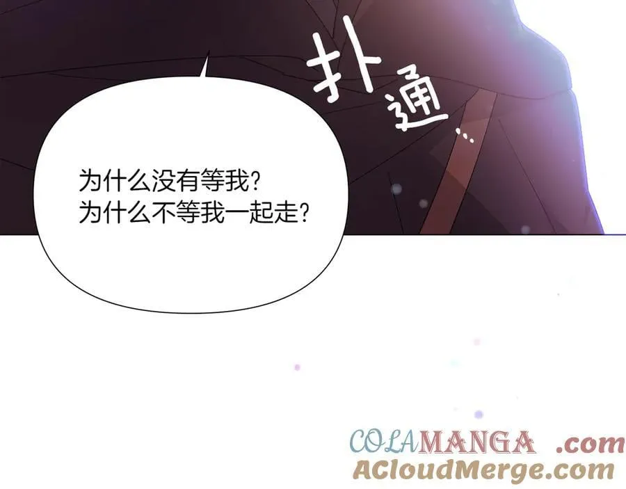 第156话 别触碰我的底线40