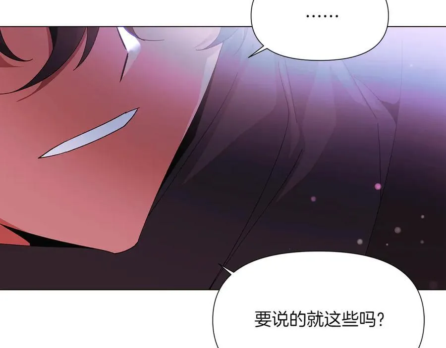 第156话 别触碰我的底线30