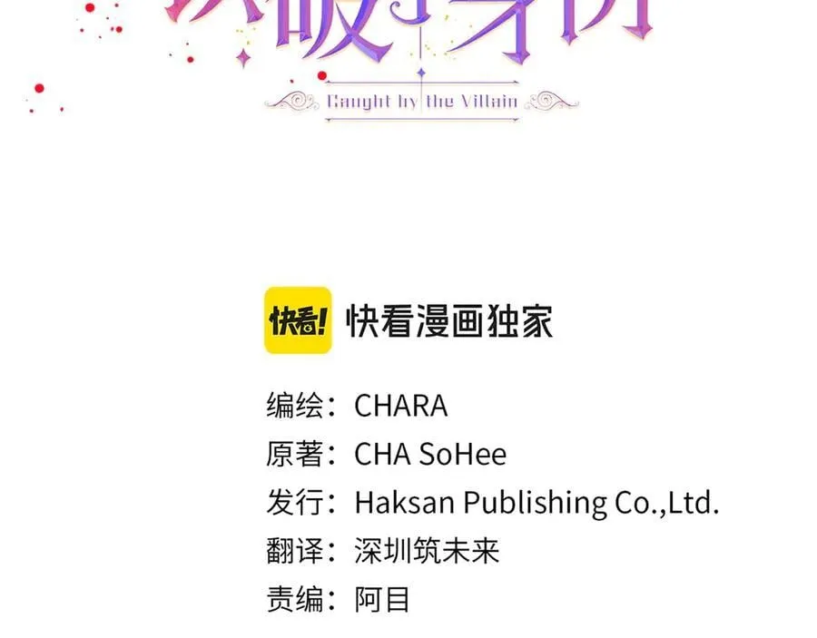 第156话 别触碰我的底线2