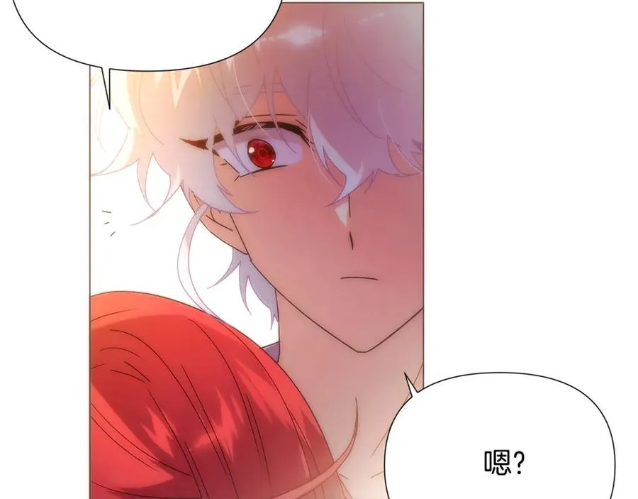 第164话 秘密企图149