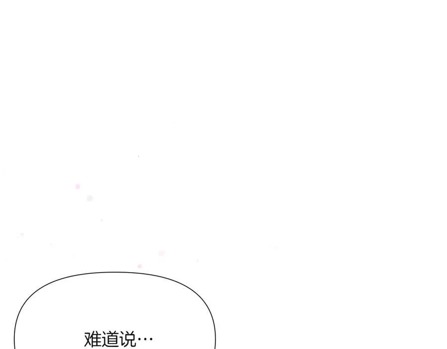 第156话 别触碰我的底线142