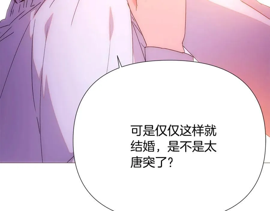 第162话 爱情之约61
