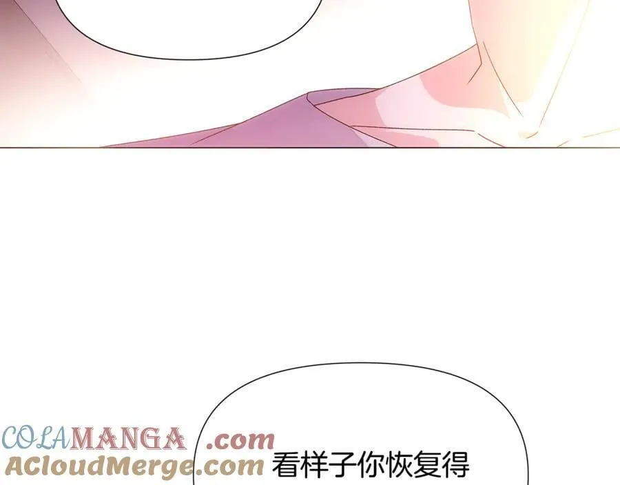 第162话 爱情之约140