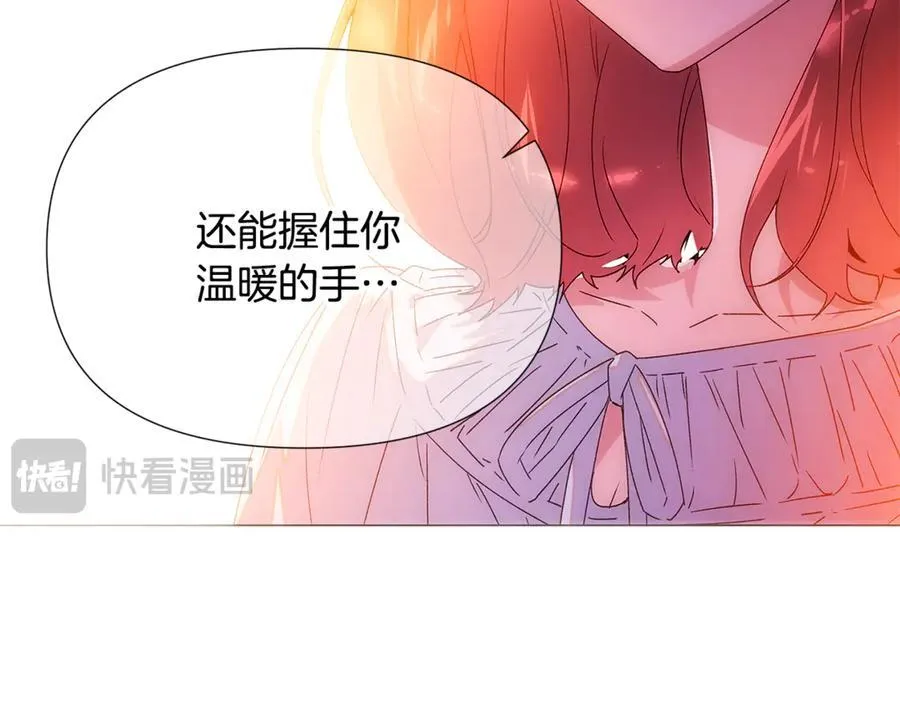 第162话 爱情之约122