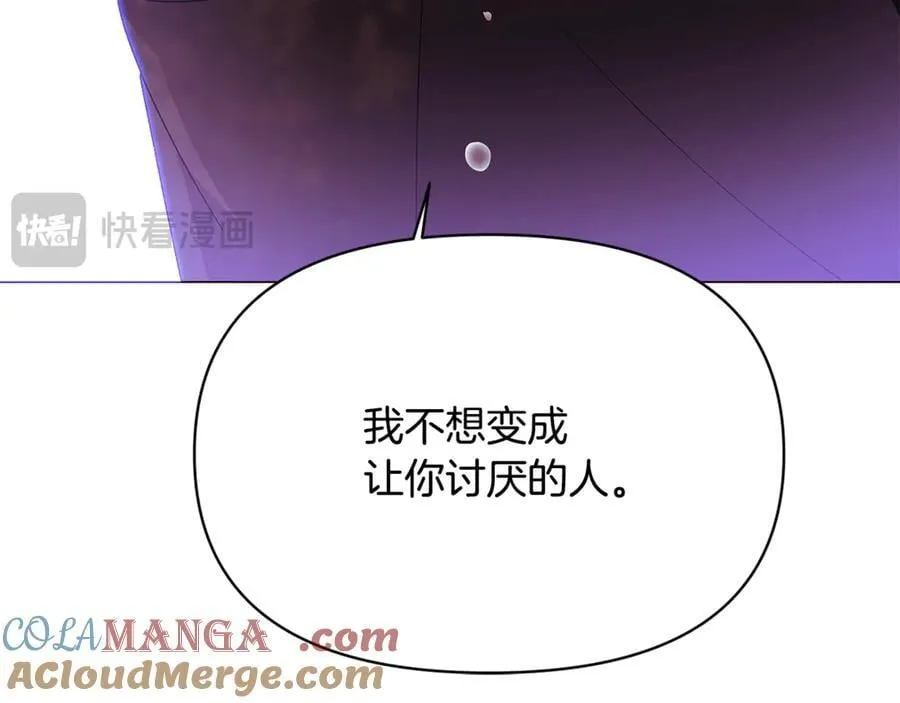 第159话 爱的告白132