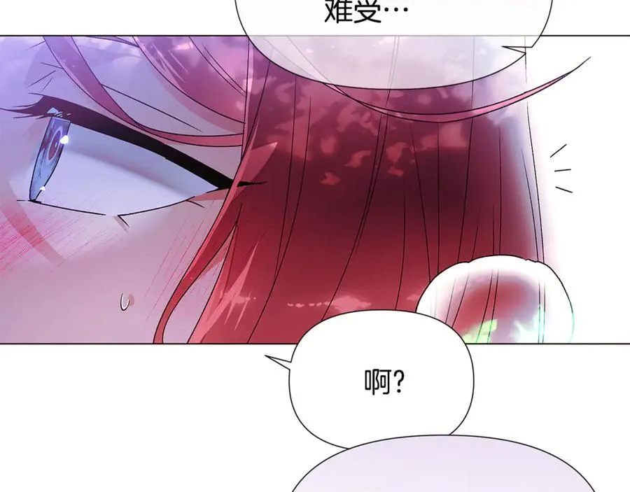 第161话 天降幸福19