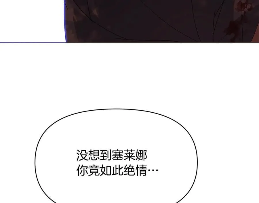 第159话 爱的告白123