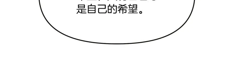第158话 真情告白137