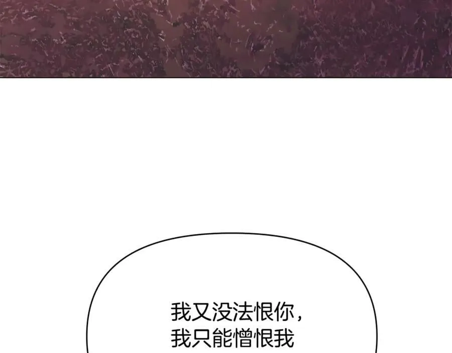 第159话 爱的告白127