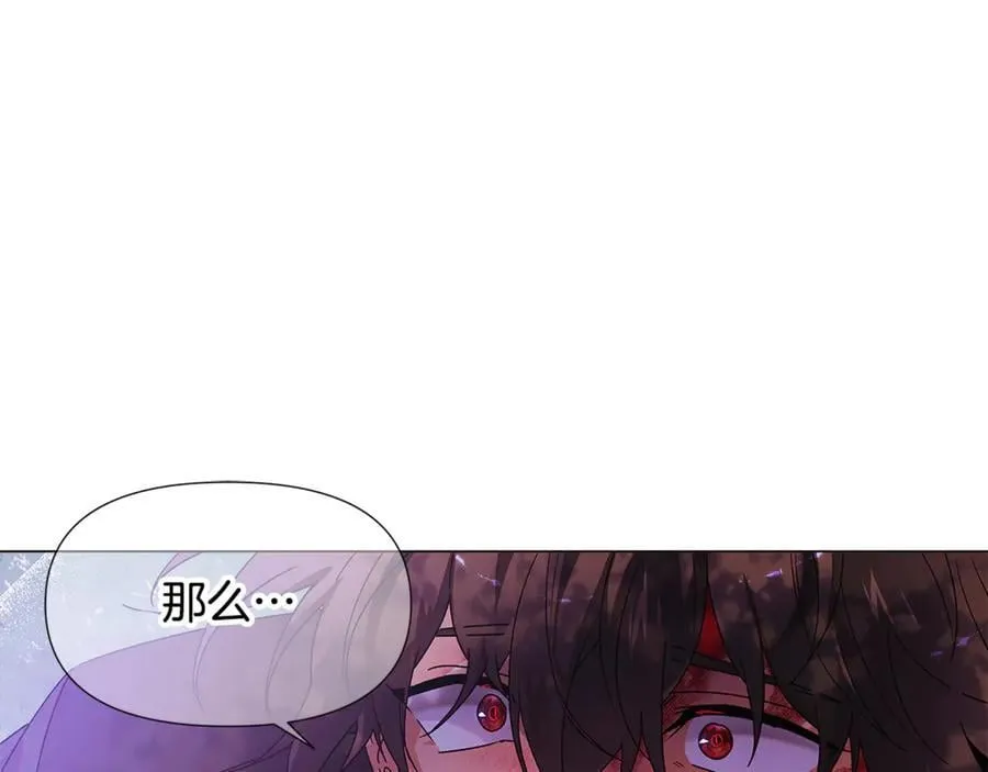 第159话 爱的告白99